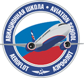 Переподготовка старших бортпроводников на ВС B767